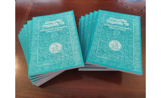 Карлын их сургуулийн “Mongolica Pragensia” сэтгүүл гарлаа