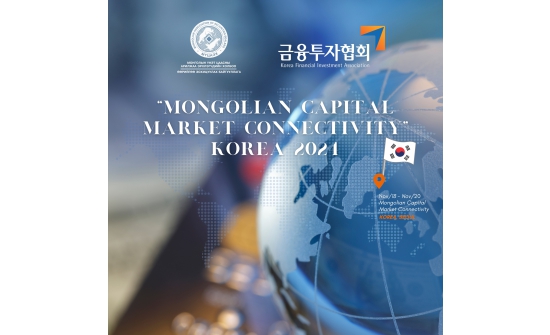 "Монголын хөрөнгийн зах зээл-2024” семинар Сөүл хотод болов