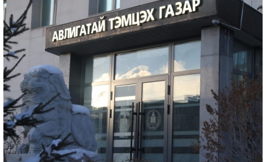 Хууль зүй болон Гадаад харилцааны яам шударга байдлын үнэлгээнд тэргүүлэв