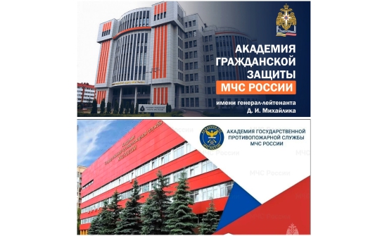 ОХУ-д онцгой байдлын чиглэлээр суралцуулна