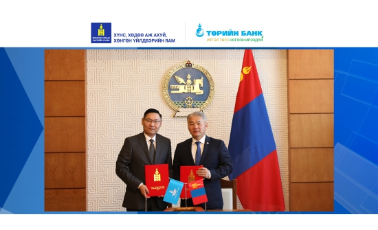 Төрийн банк хөдөө аж ахуйн салбарт тогтвортой хөгжлийг дэмжинэ