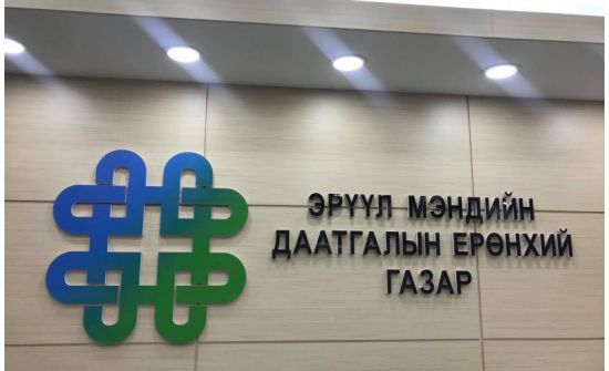 Эрүүл мэндийн даатгалын шимтгэл нэмэгджээ