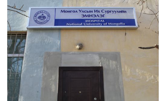 Өнөөдрөөс МУИС-ийн оюутнууд эрт илрүүлгийн үзлэгт хамрагдана