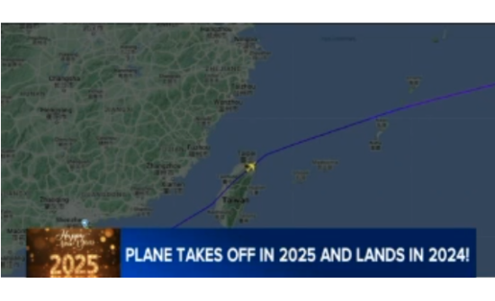 Хонконгоос 2025 онд ниссэн онгоц Лос Анжелест 2024 онд газарджээ