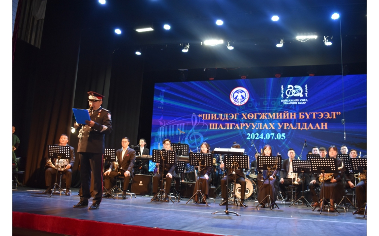 Цэргийн үлээвэр хөгжмийн шилдгүүдийг өнөөдөр шалгаруулна