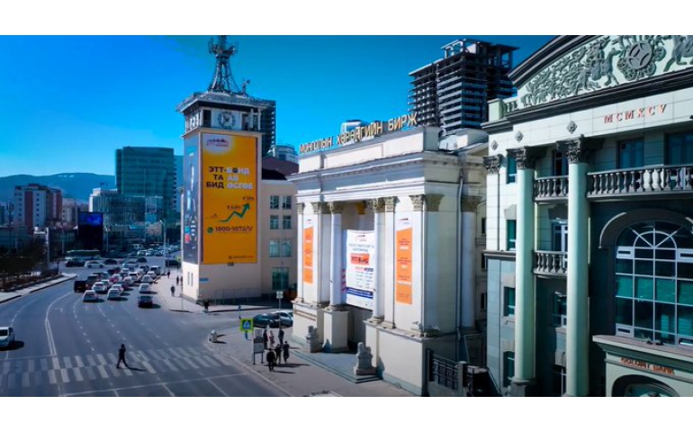 725 826 ширхэг хувьцаа арилжжээ