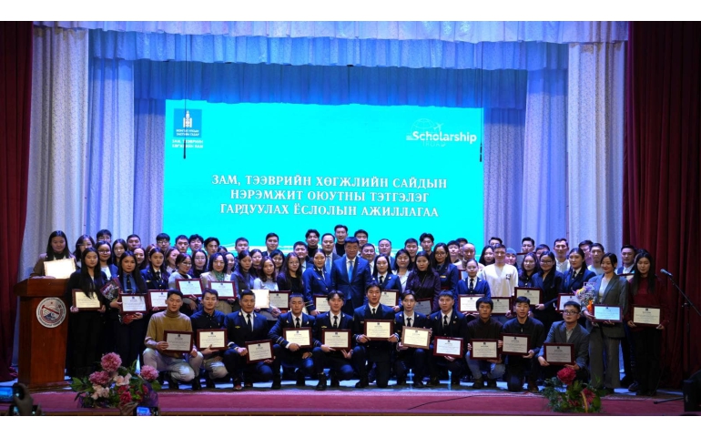 Зам, тээврийн хөгжлийн яамнаас 97 оюутан тэтгэлэг авчээ