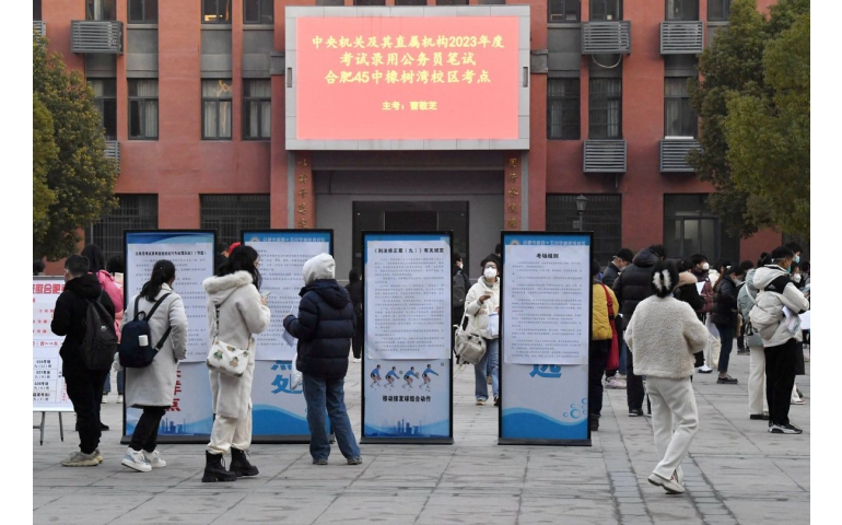 Хятадын зарим мужийн төрийн албанд 40 настай хүмүүс орох боломжтой боллоо